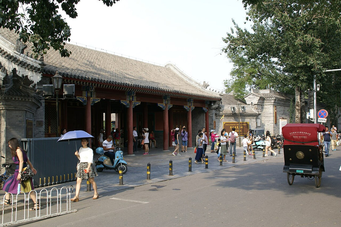 Street-facing entrance building of Prince Gong's Mansion with visitors outside