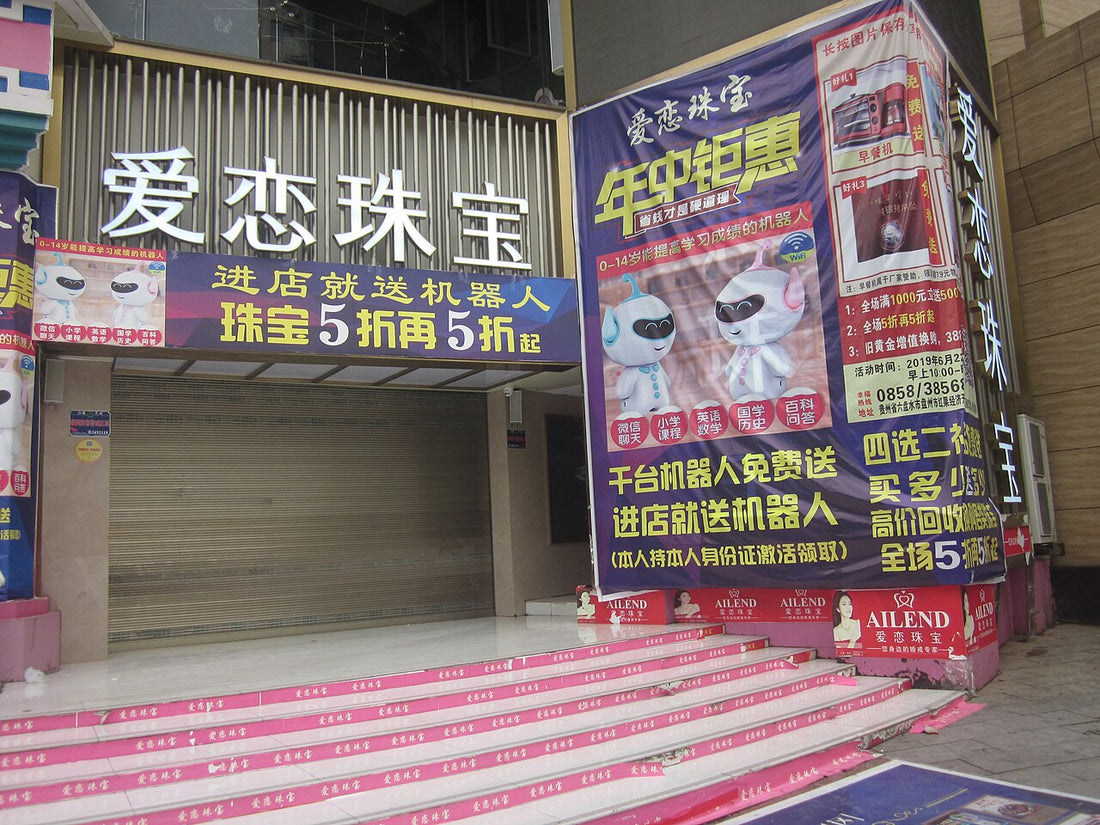 Closed jewellery shopfront with sale advertisements in China