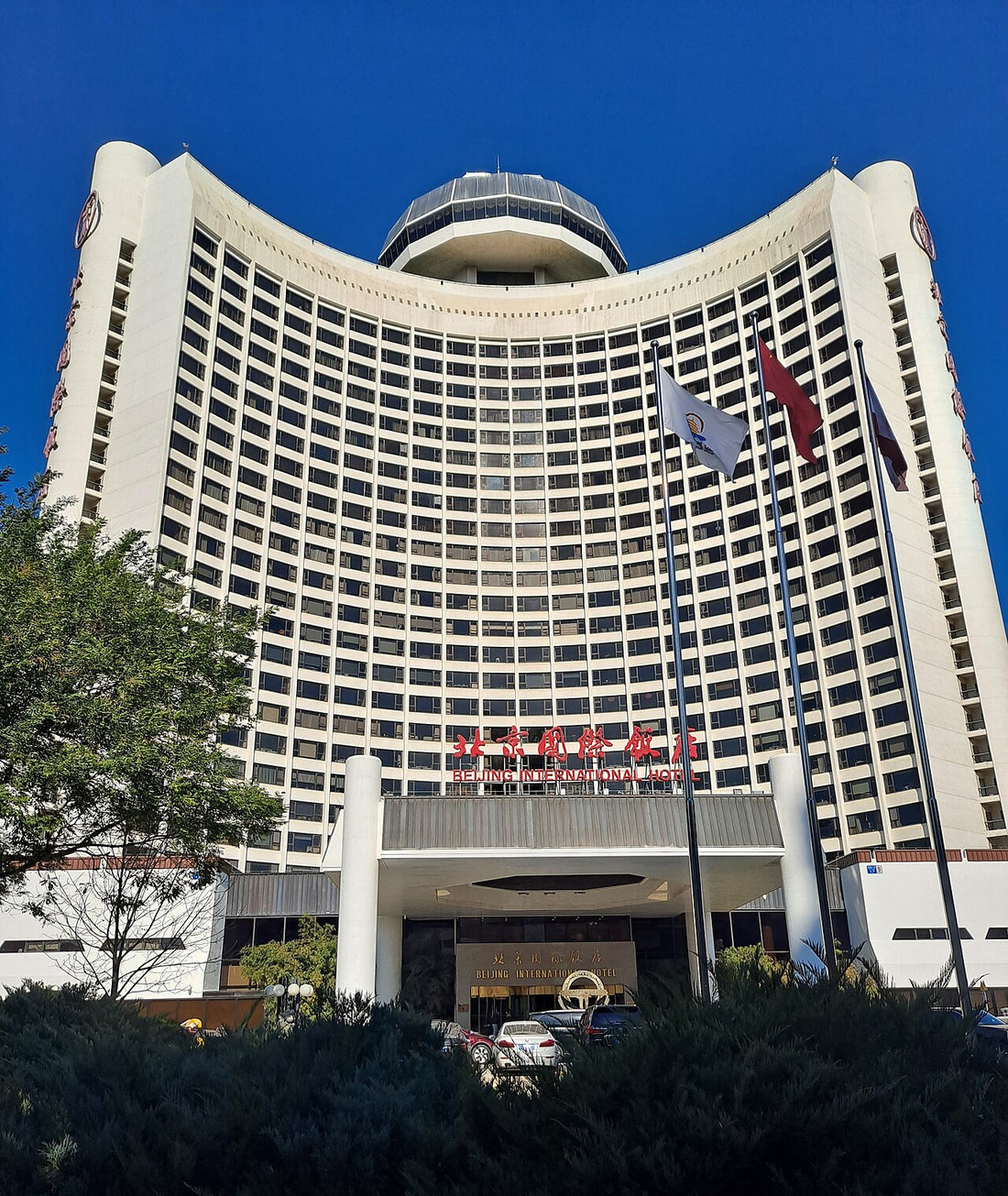 Beijing International Hotel exterior with its curved facade and entrance