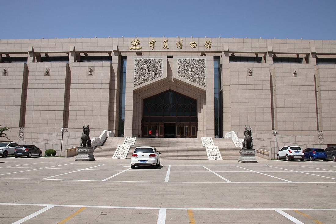 Ningxia Museum facade and broad entrance steps in Yinchuan