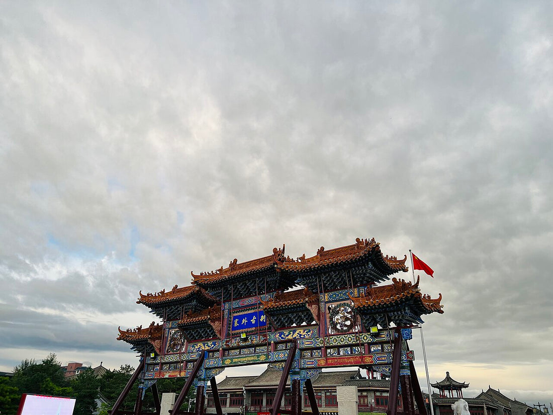 Ornamental archway in front of Dazhao Temple in Hohhot