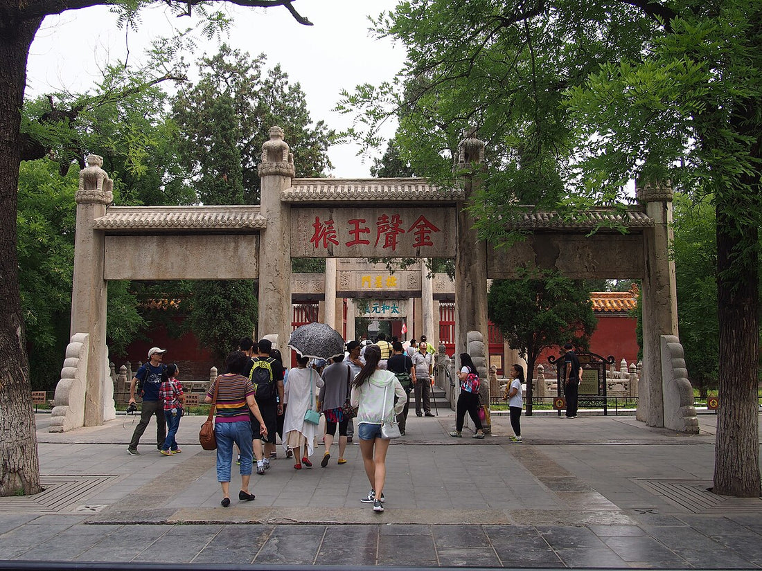 Jinsheng Yuzhen stone archway and successive entrance gates at Qufu Confucius Temple