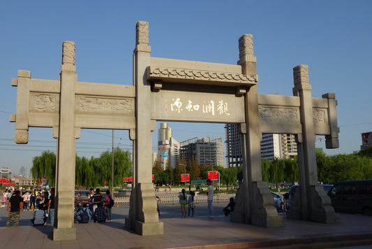 Stone memorial gateway outside the eastern entrance of Baotu Spring in Jinan