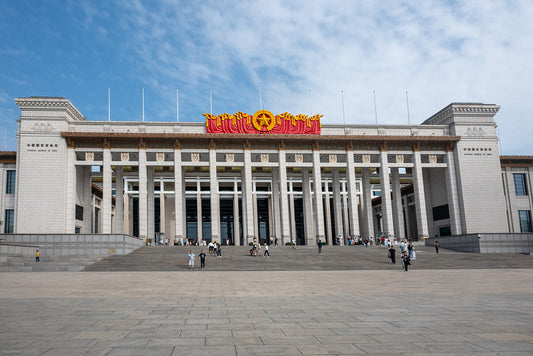 National Museum of China facade and entrance steps in Beijing