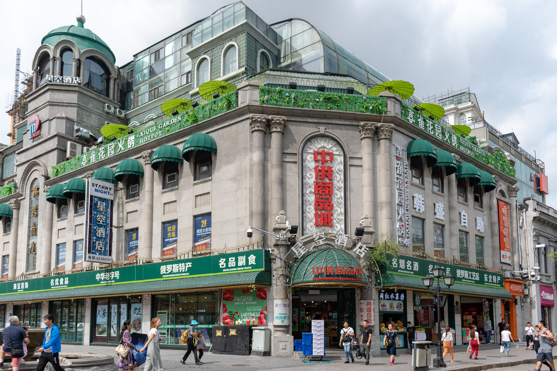 Corner commercial building with green awnings on Harbin's Central Street