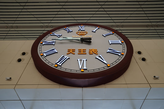 Large wall clock above the concourse at Zhengzhou East Railway Station