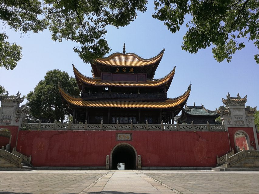 Yueyang Tower with layered golden roofs above a red arched base