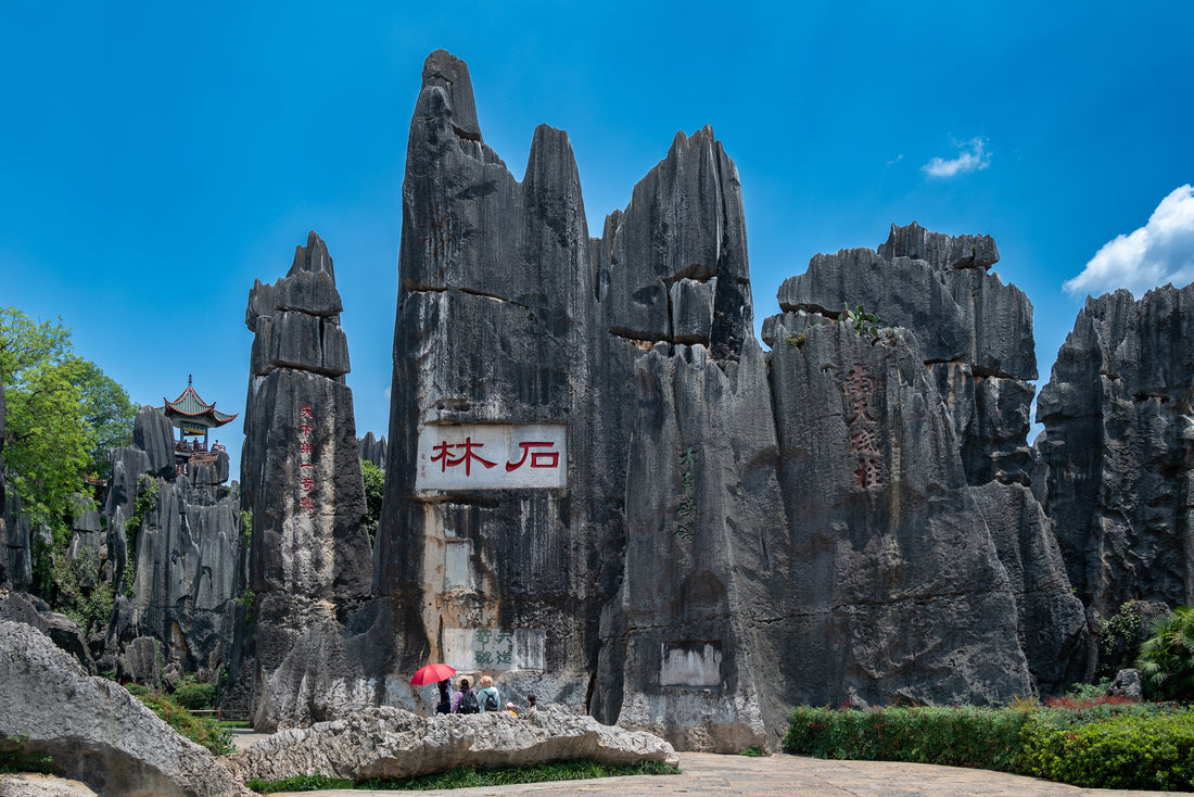 Tall limestone pinnacles and the red Stone Forest inscription at Shilin
