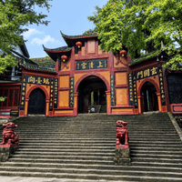 Chengdu Slow Life Journey