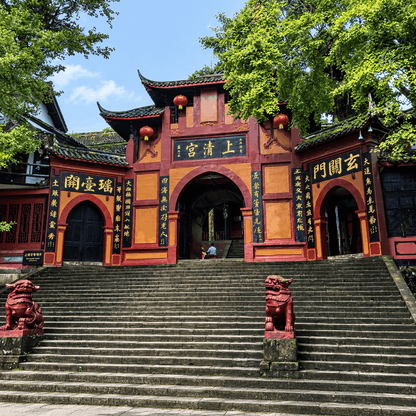 Discover Chengdu & Beyond
