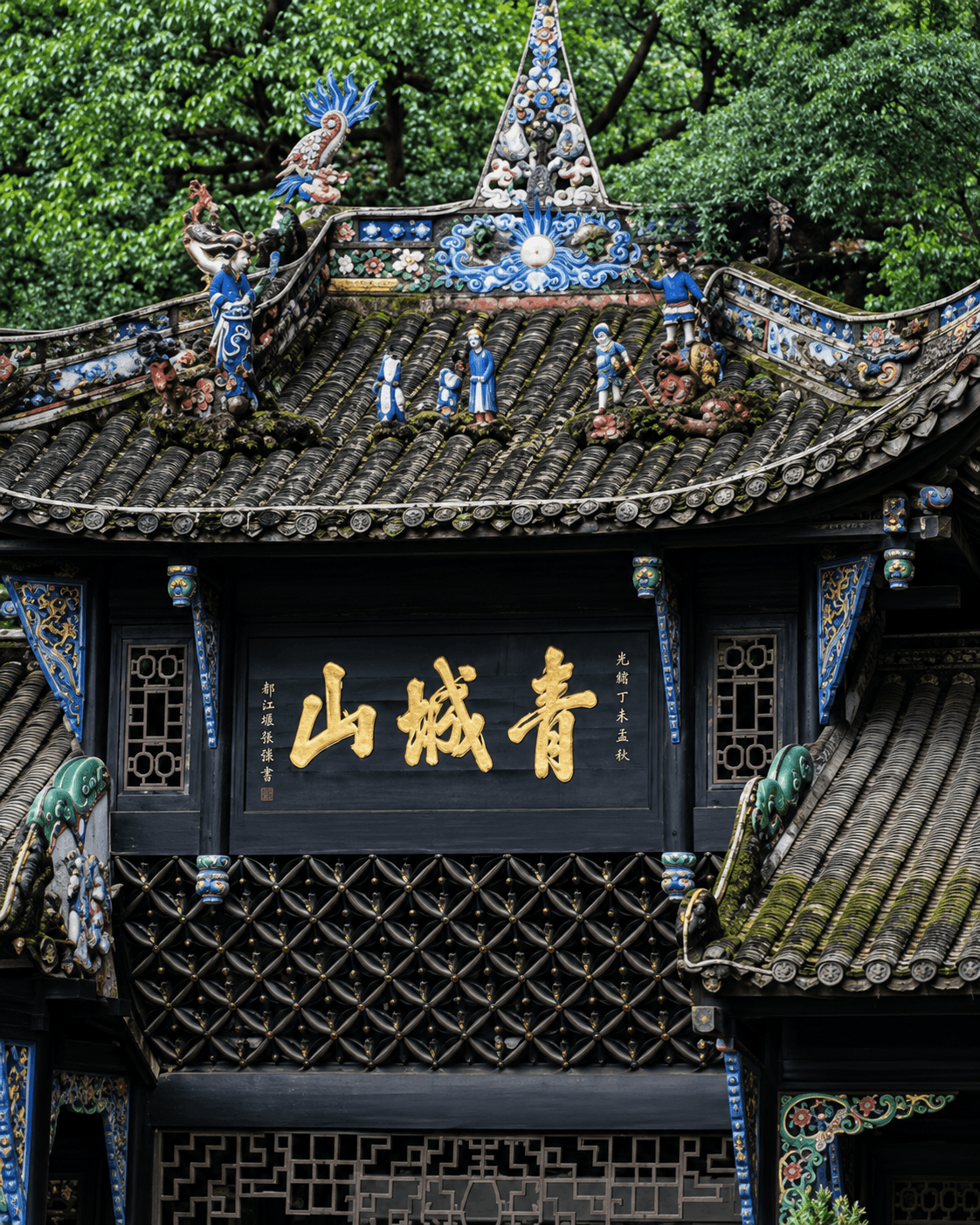 Discover Chengdu & Beyond