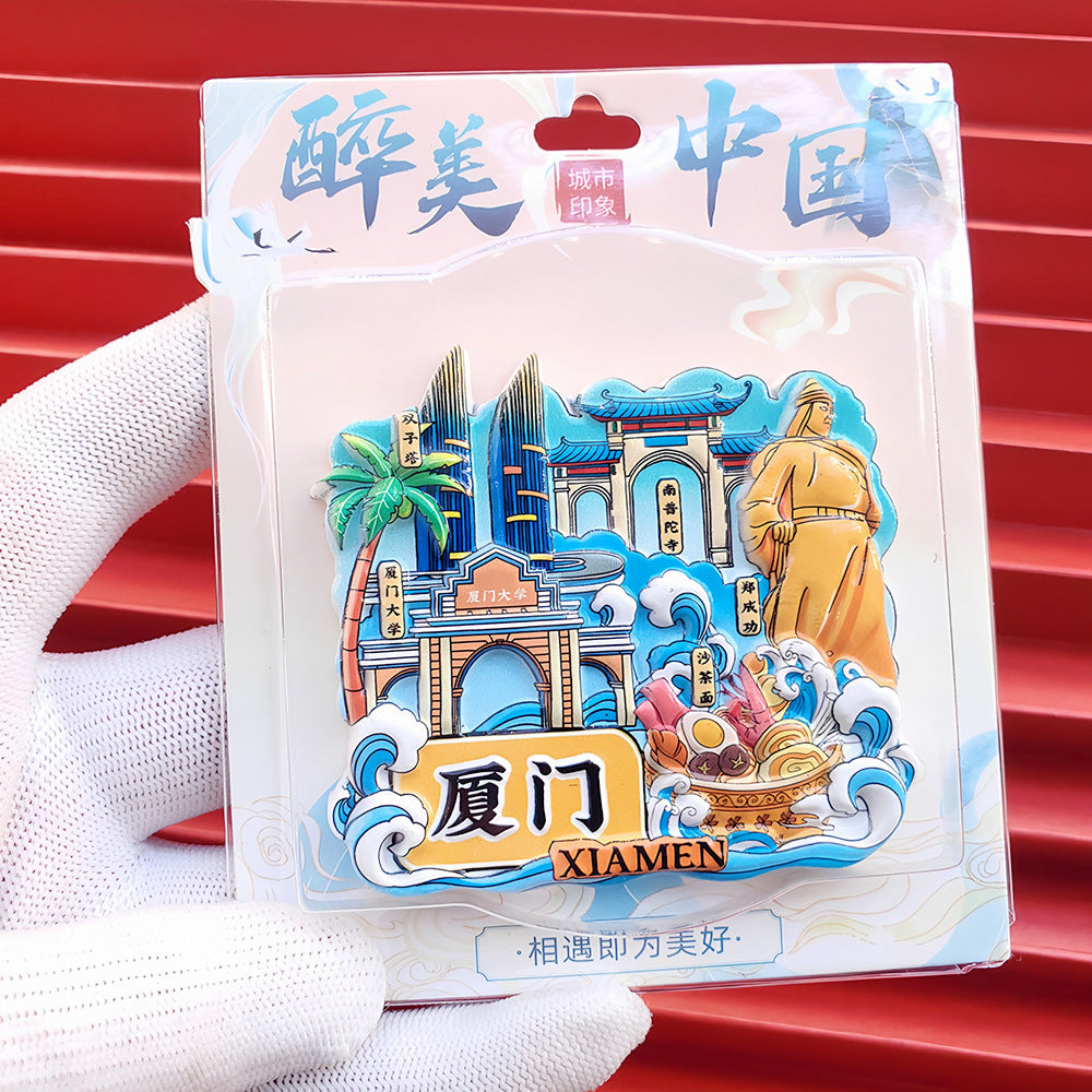 City Refrigerator Magnet