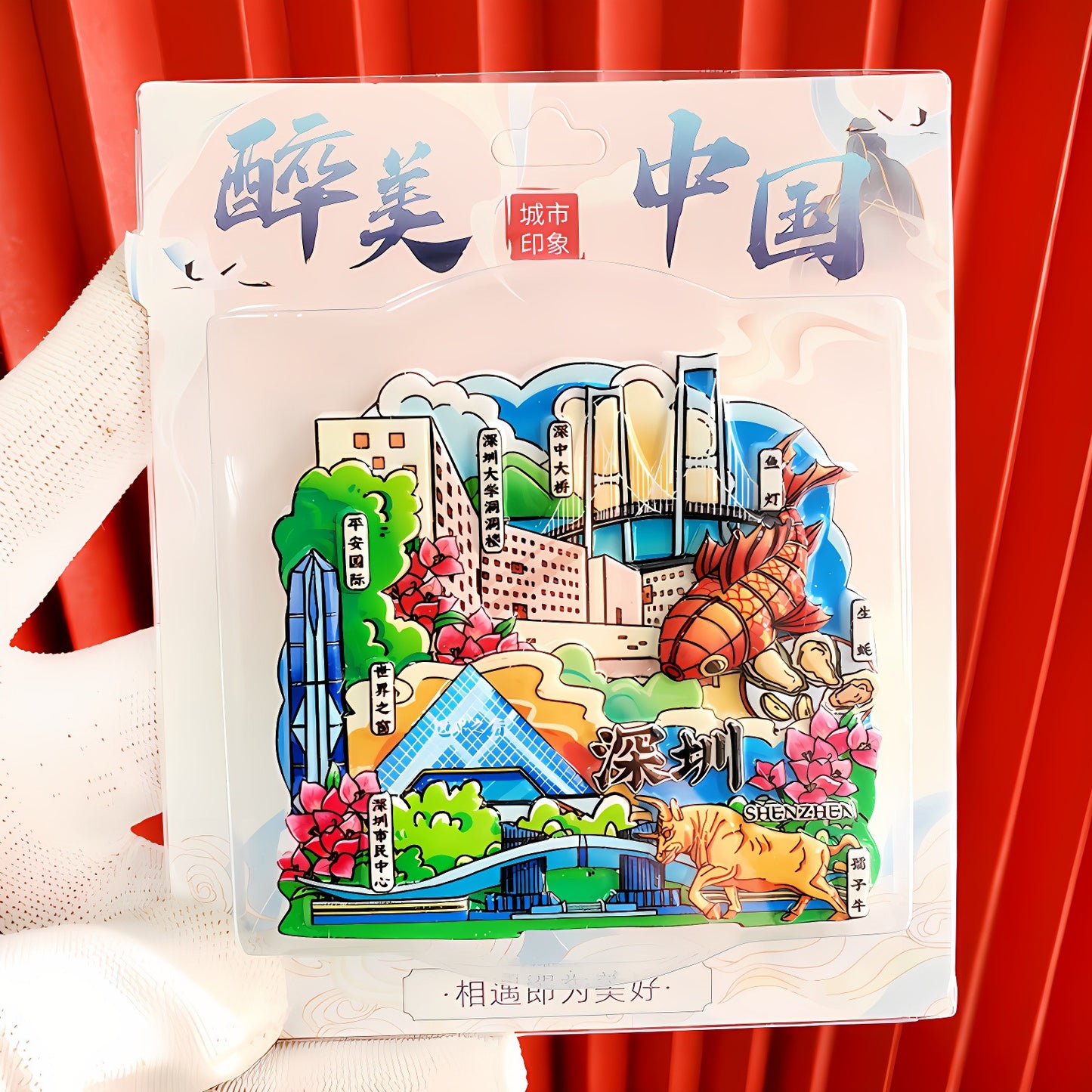 City Refrigerator Magnet