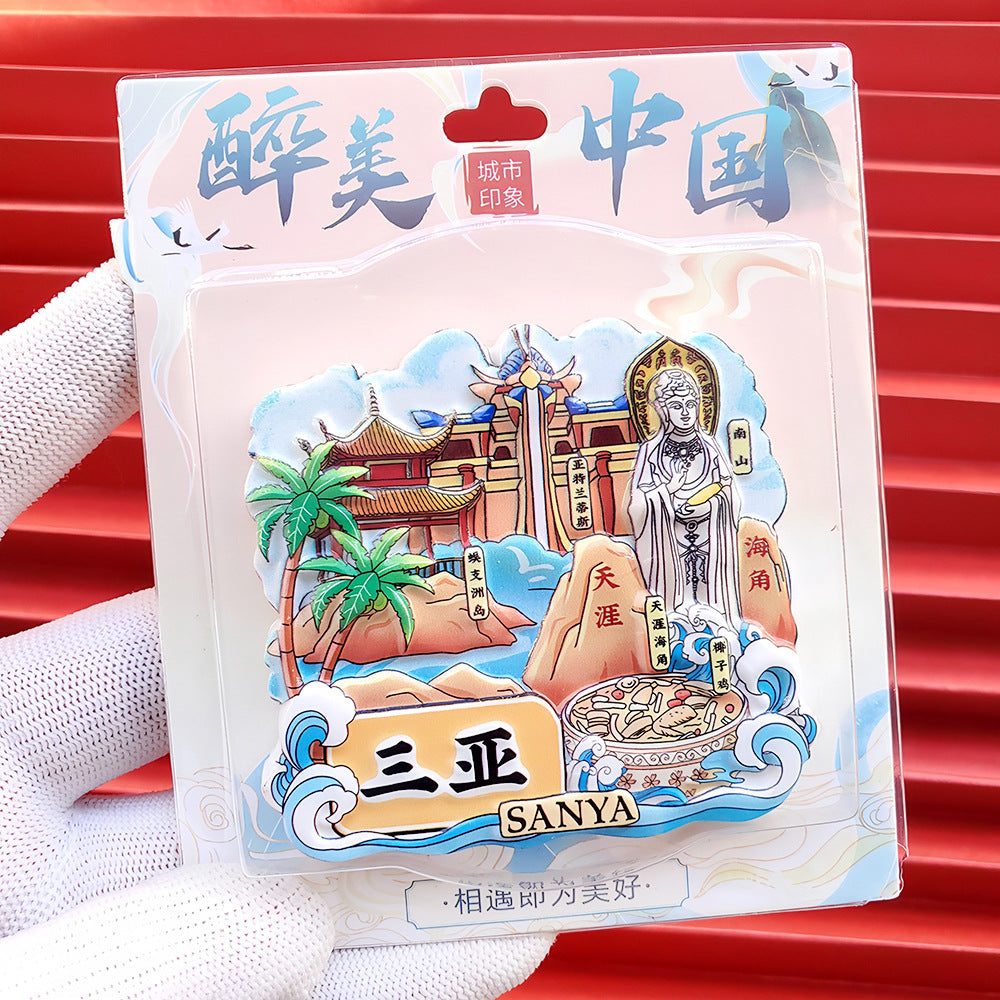 City Refrigerator Magnet