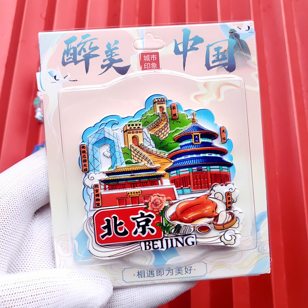 City Refrigerator Magnet